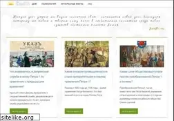 Sites similar to sunhi.ru