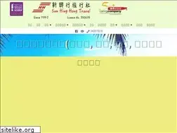 Sites similar to sunhinghong.com.hk
