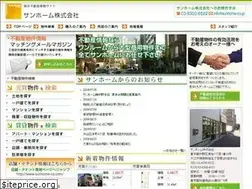Sites similar to sunhome-co.jp