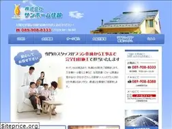 Sites similar to sunhome-j.co.jp