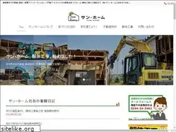 Sites similar to sunhome.club