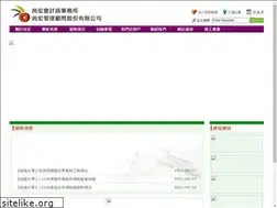 Sites similar to sunhome.com.tw