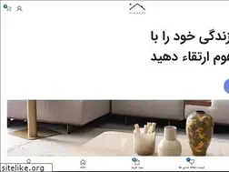 Sites similar to sunhome.ir