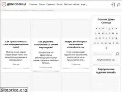 Sites similar to sunhome.ru
