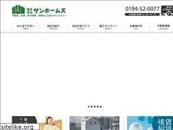 Sites similar to sunhomes-kuji.co.jp