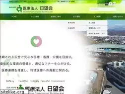 Sites similar to sunhope.or.jp