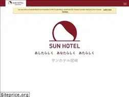 Sites similar to sunhotel-amagasaki.com