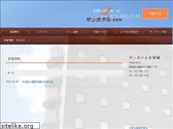 Sites similar to sunhotel-tagajo.com