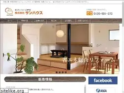 Sites similar to sunhouse-gifu.co.jp