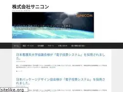 Sites similar to sunicom.co.jp