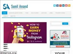 Sites similar to sunilanand.in