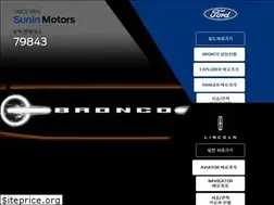 Sites similar to suninford.co.kr
