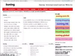 Sites similar to suning.hk