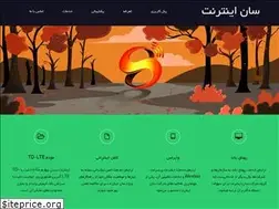 Sites similar to suninternet.ir