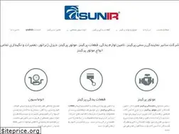 Sites similar to sunirco.com