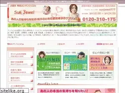 Sites similar to sunjewel.net