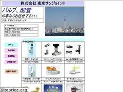 Sites similar to sunjoint.info