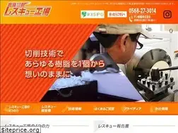 Sites similar to sunjushi.co.jp