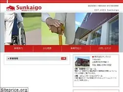 Sites similar to sunkaigo.co.jp
