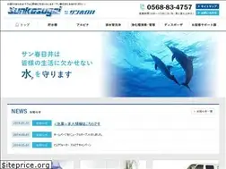 Sites similar to sunkas.jp