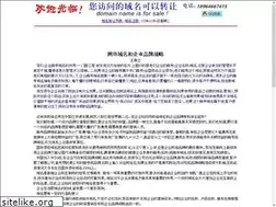 Sites similar to sunke.net