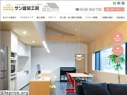 Sites similar to sunken.co.jp