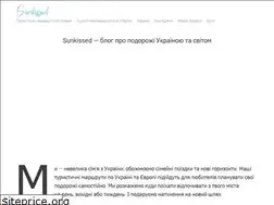 Sites similar to sunkissed.com.ua