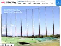 Sites similar to sunkobe-golf.jp