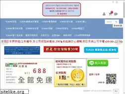 Sites similar to sunkomwater.com.tw