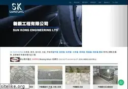 Sites similar to sunkongltd.com