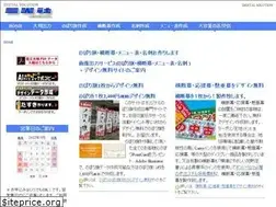 Sites similar to sunkou.co.jp