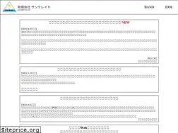 Sites similar to sunkrad.jp