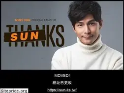 Sites similar to sunks.tw