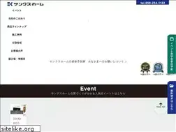Sites similar to sunkushome.jp