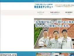 Sites similar to sunkyu-reform.com