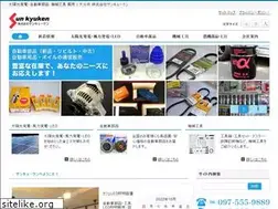 Sites similar to sunkyuken.co.jp