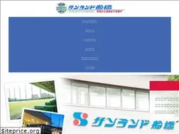 Sites similar to sunlandgolf.jp