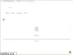 Sites similar to sunlaw.com.tw
