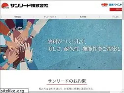 Sites similar to sunlead-chubu.co.jp