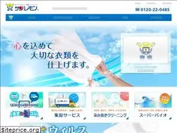 Sites similar to sunlemon.jp