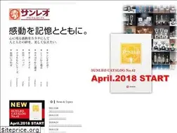 Sites similar to sunleo.gr.jp