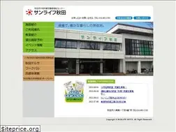 Sites similar to sunlife-akita.jp
