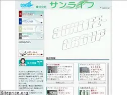 Sites similar to sunlife-gp.co.jp