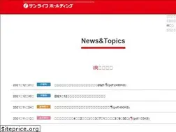 Sites similar to sunlife-hd.jp