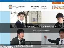 Sites similar to sunlife-recruit.jp