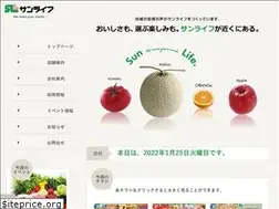 Sites similar to sunlife-store.co.jp