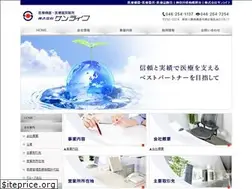 Sites similar to sunlife-web.biz