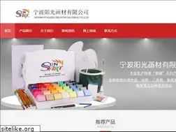 Sites similar to sunlight-art.com
