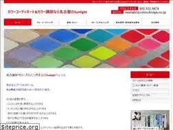 Sites similar to sunlight-color.com