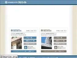 Sites similar to sunlight-fuchu.jp